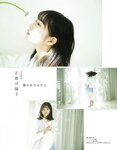 [EX大衆] 2023.04 日向坂46 金村美玖 富田鈴花 正源司陽子 あのん 近藤沙瑛子 林瑠奈 大原優乃 高崎かなみ