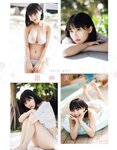 [EX大衆] 2023.04 日向坂46 金村美玖 富田鈴花 正源司陽子 あのん 近藤沙瑛子 林瑠奈 大原優乃 高崎かなみ