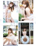 [EX大衆] 2023.04 日向坂46 金村美玖 富田鈴花 正源司陽子 あのん 近藤沙瑛子 林瑠奈 大原優乃 高崎かなみ