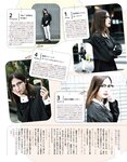 [EX大衆] 2023.04 日向坂46 金村美玖 富田鈴花 正源司陽子 あのん 近藤沙瑛子 林瑠奈 大原優乃 高崎かなみ
