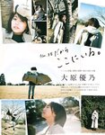 [EX大衆] 2023.04 日向坂46 金村美玖 富田鈴花 正源司陽子 あのん 近藤沙瑛子 林瑠奈 大原優乃 高崎かなみ