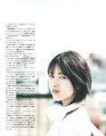 [EX大衆] 2023.04 日向坂46 金村美玖 富田鈴花 正源司陽子 あのん 近藤沙瑛子 林瑠奈 大原優乃 高崎かなみ