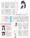 [EX大衆] 2023.04 日向坂46 金村美玖 富田鈴花 正源司陽子 あのん 近藤沙瑛子 林瑠奈 大原優乃 高崎かなみ