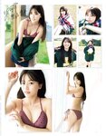 [EX大衆] 2023.04 日向坂46 金村美玖 富田鈴花 正源司陽子 あのん 近藤沙瑛子 林瑠奈 大原優乃 高崎かなみ