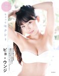 [EX大衆] 2023.04 日向坂46 金村美玖 富田鈴花 正源司陽子 あのん 近藤沙瑛子 林瑠奈 大原優乃 高崎かなみ