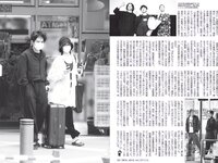 [FLASH] 2023.04.25 No.1685 十味 大園玲 水崎綾女 小鳥遊るい 石川澪 香音 他
