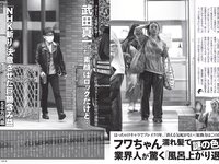 [FLASH] 2023.04.25 No.1685 十味 大園玲 水崎綾女 小鳥遊るい 石川澪 香音 他