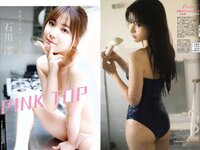 [FLASH] 2023.04.25 No.1685 十味 大園玲 水崎綾女 小鳥遊るい 石川澪 香音 他