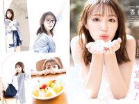 [FLASH] 2023.04.25 No.1685 十味 大園玲 水崎綾女 小鳥遊るい 石川澪 香音 他