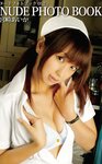 ヌードフォトブック052宮崎あいか