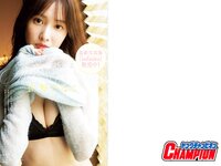 [Young Champion] 2023 No.09 (佐野ひなこ 紅羽りお)