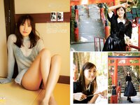 [Young Champion] 2023 No.09 (佐野ひなこ 紅羽りお)
