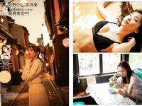 [Young Champion] 2023 No.09 (佐野ひなこ 紅羽りお)