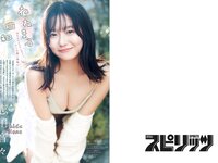[Big Comic Spirits] 2023 No.19 (志田音々)
