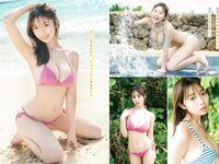 [Young Magazine] 2023 No.19 (菊地姫奈 三野宮鈴)