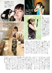 [Weekly Gendai] 週刊現代 2023.04.29 さとう珠緒 櫻井音乃 塩地美澄