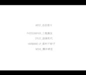 [FRIDAY] マンスリーガール020=志田音々「スペシャル撮り下ろし100カット＆ムービー」