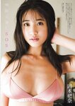 [ENTAME] 月刊エンタメ 2023.05 NMB48 上西怜 安部若菜 山本望叶 岡本杷奈 【特典】NMB48 Special Photo Book