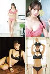 [ENTAME] 月刊エンタメ 2023.05 NMB48 上西怜 安部若菜 山本望叶 岡本杷奈 【特典】NMB48 Special Photo Book