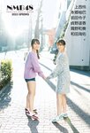 [ENTAME] 月刊エンタメ 2023.05 NMB48 上西怜 安部若菜 山本望叶 岡本杷奈 【特典】NMB48 Special Photo Book