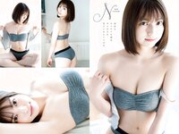 [Young Animal] 2023 No.09-10 (えなこ 高見奈央)