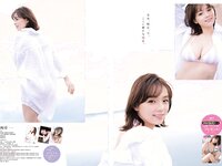 [Young Champion] 2023 No.10 (篠崎愛)
