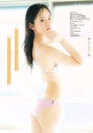 [Young Magazine] 2023 No.23 (金村美玖 渡辺莉奈 水野舞菜)