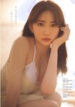 [Gekkan Young Magazine] 月刊ヤングマガジン 2023.06 小嶋陽菜 田中美久(HKT48)