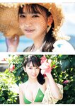 週プレPREMIUM 2022上半期グラビア傑作選