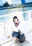 週プレPREMIUM 2022上半期グラビア傑作選
