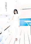 週プレPREMIUM 2022上半期グラビア傑作選
