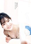 週プレPREMIUM 2022上半期グラビア傑作選