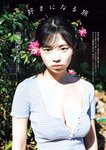 週プレPREMIUM 2022上半期グラビア傑作選