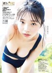 週プレPREMIUM 2022上半期グラビア傑作選