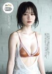 週プレPREMIUM 2022上半期グラビア傑作選
