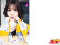 [Young Jump] 2023 No.24 (筒井あやめ 要あい 大瀧沙羅)