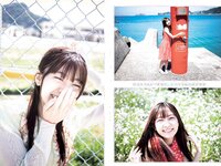 [Young Jump] 2023 No.25 (菅原咲月 平澤芽衣 鈴原希実)