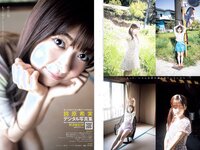 [Young Jump] 2023 No.25 (菅原咲月 平澤芽衣 鈴原希実)
