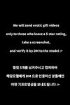 [Moon Night Snap] Mona (모나) - BITCH