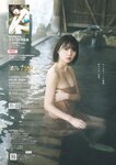 [Weekly Playboy] 2023.05.22 No.21 桑島海空 李 始燕 いけちゃん 武藤十夢 マーフィー波奈 青島心 白間美瑠