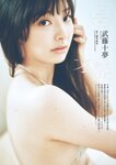 [Weekly Playboy] 2023.05.22 No.21 桑島海空 李 始燕 いけちゃん 武藤十夢 マーフィー波奈 青島心 白間美瑠
