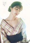 [Weekly Playboy] 2023.05.22 No.21 桑島海空 李 始燕 いけちゃん 武藤十夢 マーフィー波奈 青島心 白間美瑠