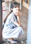 [Weekly Playboy] 2023.05.22 No.21 桑島海空 李 始燕 いけちゃん 武藤十夢 マーフィー波奈 青島心 白間美瑠