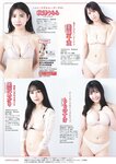 [Weekly Playboy] 2023.05.22 No.21 桑島海空 李 始燕 いけちゃん 武藤十夢 マーフィー波奈 青島心 白間美瑠