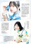 [Weekly Playboy] 2023.05.22 No.21 桑島海空 李 始燕 いけちゃん 武藤十夢 マーフィー波奈 青島心 白間美瑠