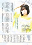 [Weekly Playboy] 2023.05.22 No.21 桑島海空 李 始燕 いけちゃん 武藤十夢 マーフィー波奈 青島心 白間美瑠