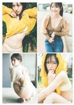 [Weekly Playboy] 2023.05.22 No.21 桑島海空 李 始燕 いけちゃん 武藤十夢 マーフィー波奈 青島心 白間美瑠