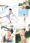 [Weekly Playboy] 2023.05.22 No.21 桑島海空 李 始燕 いけちゃん 武藤十夢 マーフィー波奈 青島心 白間美瑠