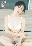 [Weekly Playboy] 2023.05.22 No.21 桑島海空 李 始燕 いけちゃん 武藤十夢 マーフィー波奈 青島心 白間美瑠