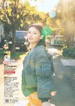 [Weekly Playboy] 2023.05.22 No.21 桑島海空 李 始燕 いけちゃん 武藤十夢 マーフィー波奈 青島心 白間美瑠